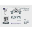 Plasture pentru Sani (cu extracte de plante, nanotehnologie), Set 5 buc